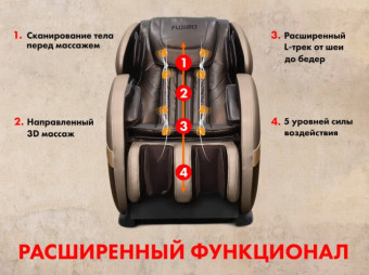 Массажное кресло FUJIMO QI, Business Edition (эспрессо)