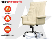 Офисное массажное кресло EGO President (Крем)