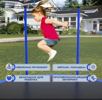 Батут PERFETTO SPORT PREMIUM STRONG 8 (диаметр 2,4м, зеленый)