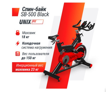 Спин-байк UNIX Fit SB-500 (черный)