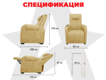 Кресло-реклайнер электрический с подъемом и массажем FUJIMO LOUNGE UP (Mouse)