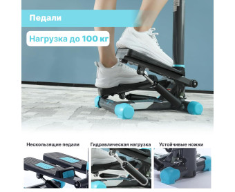 Мини степпер с поручнем DFC SKY FITNESS SFSH100-A