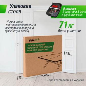 Антивандальный теннисный стол UNIX Line 14 mm SMC (Зелено-Серый)