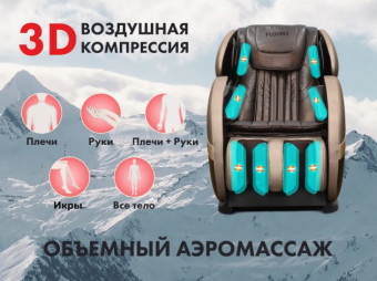 Массажное кресло FUJIMO QI, Business Edition (эспрессо)