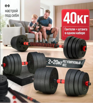 купить гантели в Минске