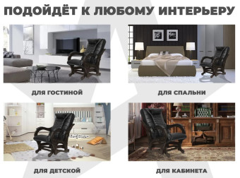 Массажное кресло глайдер EGO BALANCE (Крем)