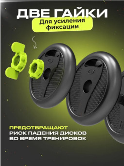 купить гантели в Минске