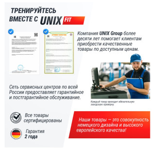 Виброплатформа UNIX Fit Improve 2 in 1 (серебристый)