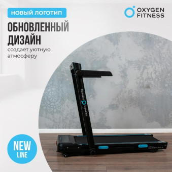 Беговая дорожка домашняя OXYGEN FITNESS SCANDIUM A