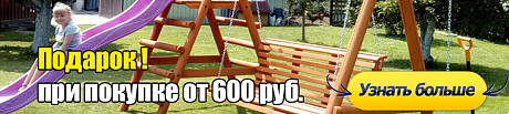 Баскетбольная стойка от 600