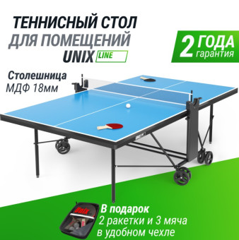 Теннисный стол UNIX Line Compact indoor 18mm MDF (Синий)