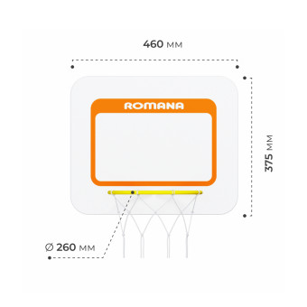 Щит баскетбольный Romana Dop12 (6.07.00)