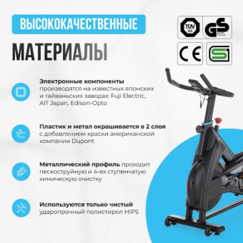 Спин-байк домашний OXYGEN FITNESS SPIN MOTION