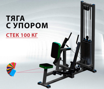 Рычажная тяга Central Sport Pro, AR054 (стек 100 кг)