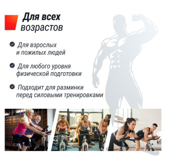Велотренажер UNIX Fit BL-250