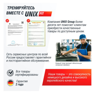 Гребной тренажер UNIX Fit Techno Rower 360