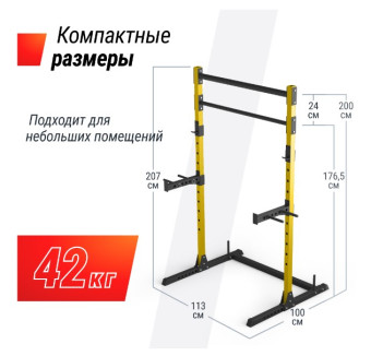 Силовая рама UNIX Fit многофункциональная (200 кг)