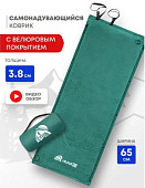 Самонадувающийся коврик RSP Velour 38 (зелёный)