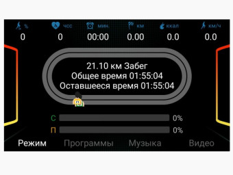 Беговая дорожка Ammity Valentina VTM 5120 TFT