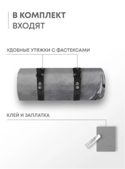 Самонадувающийся коврик RSP Velour 38 (серый)
