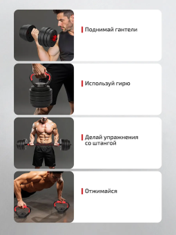 купить гантели в Минске