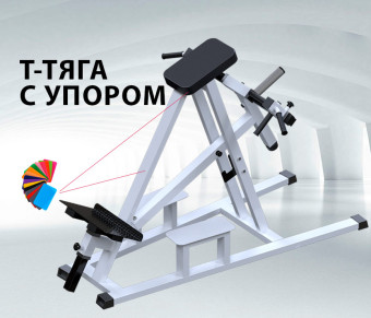 Т-тяга в наклоне Central Sport Pro, AR021
