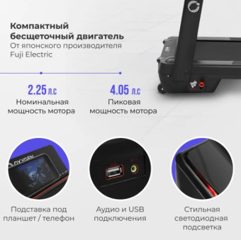 Беговая дорожка OXYGEN FITNESS M-CONCEPT SPORT (BLACK)