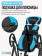 Инверсионный стол OXYGEN FITNESS SPINEX
