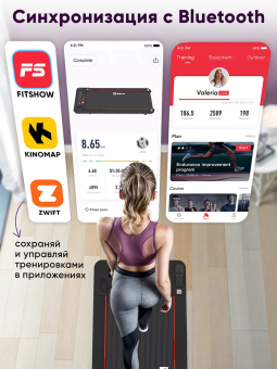 Беговая дорожка плоская Willman (Motiway) C1 (черный с красным)