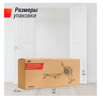 Гребной тренажер UNIX Fit PRO Air Magnetic Rower-X (черный)