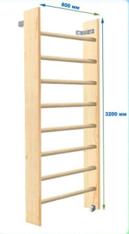 Шведская стенка Dinamika ZSO-003083, 320х80 см (массив.сосна)