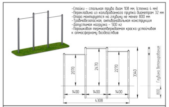 Турник Central Sport Pro, ARWOK011