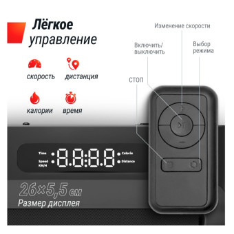 Беговая дорожка UNIX Fit R-290