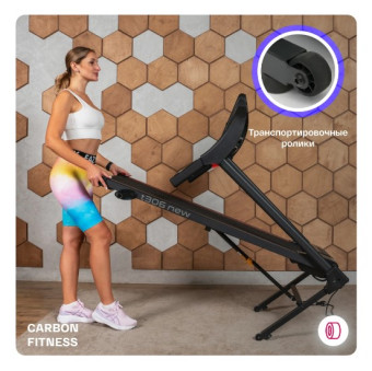 Беговая дорожка CARBON FITNESS T306 NEW