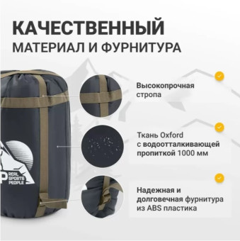 Мешок компрессионный RSP BAG M (черный с коричневыми ремнями)