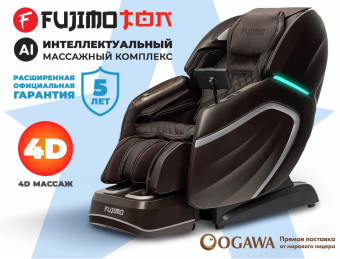 Массажное кресло FUJIMO TON (шоколад)