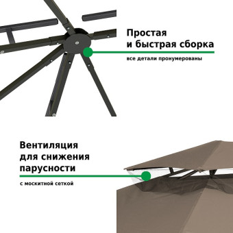 Тент садовый Green Glade 1151 с маскитной сеткой