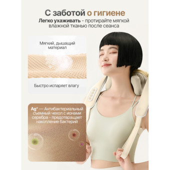 Вибромассажер DFC LAZYCLOUD (бежевый)