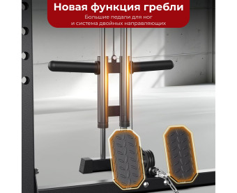 Силовая рама стационарная DFC D029