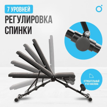 Силовая скамья домашняя OXYGEN FITNESS SEDONA