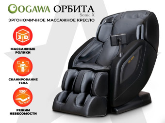 Массажное кресло OGAWA ОРБИТА Sonic-X (серый)