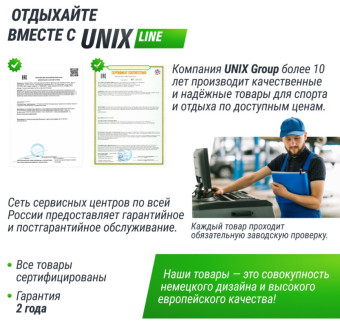Теннисный стол UNIX Line Simple Indoor 12mm MDF (Синий)