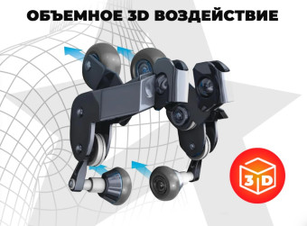 Массажное кресло DISCOVERY Business Edition (серый)