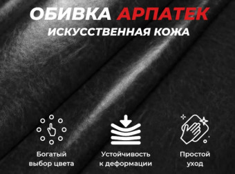 Офисное массажное кресло EGO PRIME (Антрацит)