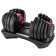 Гантель регулируемая OXYGEN FITNESS FLEXER (24 кг)