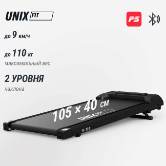 Беговая дорожка UNIX Fit R-230