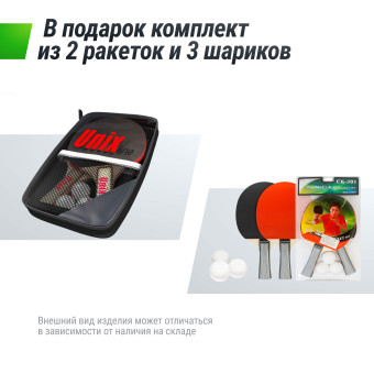 Теннисный стол UNIX Line Indoor 16 mm MDF (Синий)