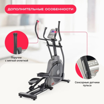 Эллиптический тренажер SVENSSON BODY LABS TITAN