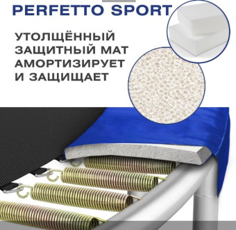 Батут PERFETTO SPORT ACTIVITY 10 (диаметр 3м синий)