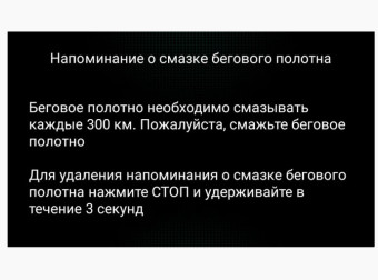 Беговая дорожка Ammity Valentina VTM 5120 TFT